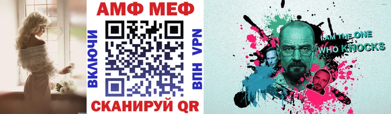 купить наркоту мега tor Amphetamine 97% Урень