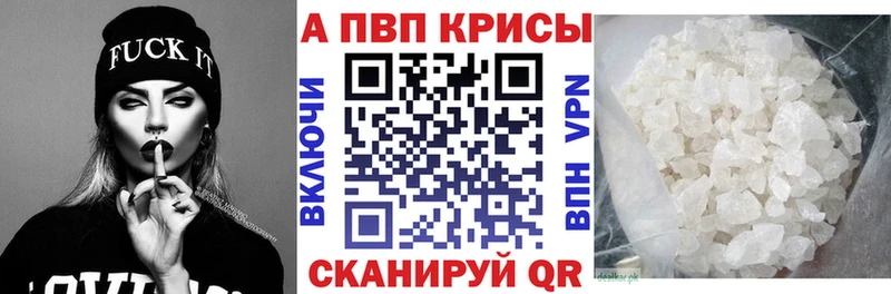 APVP мука сколько стоит mega ссылка Урень