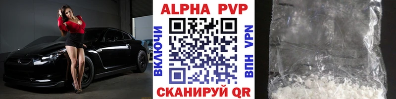 Alpha PVP мука Урень