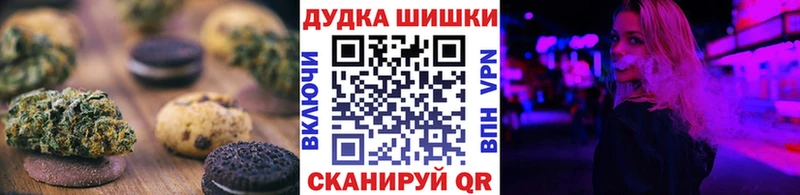 Canna-Cookies марихуана  KRAKEN ONION  Урень 