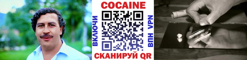 Кокаин VHQ  Урень 