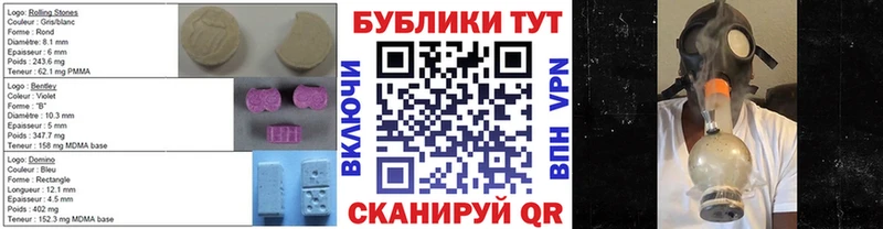 Экстази 250 мг  Урень 