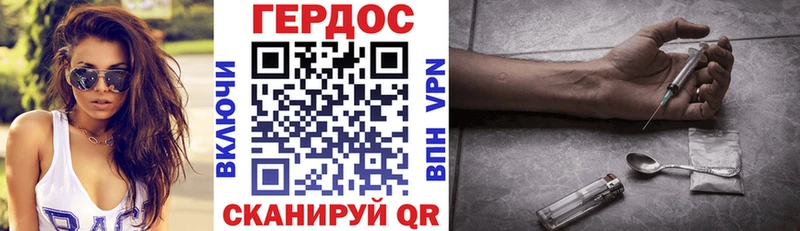 ГЕРОИН хмурый OMG как зайти Урень