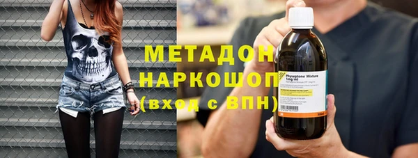 эйфоретик Новодвинск