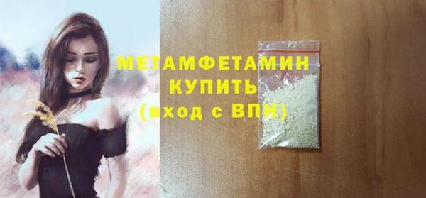эйфоретик Новодвинск