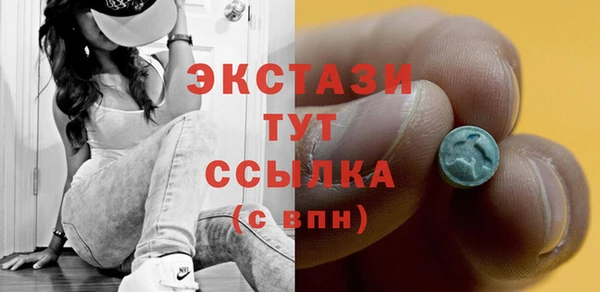 эйфоретик Новодвинск