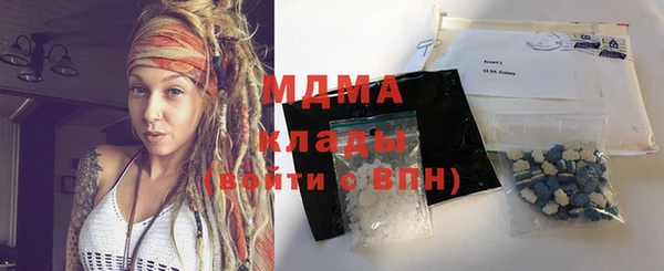 мдпв Новозыбков