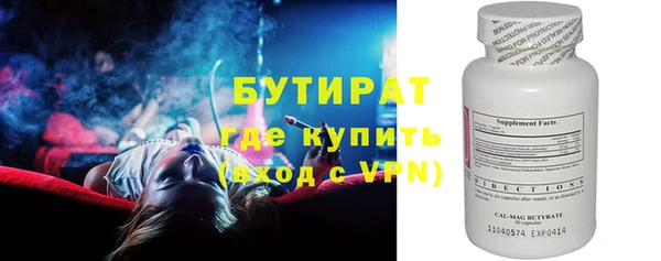 эйфоретик Новодвинск