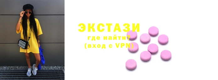 эйфоретик Новодвинск
