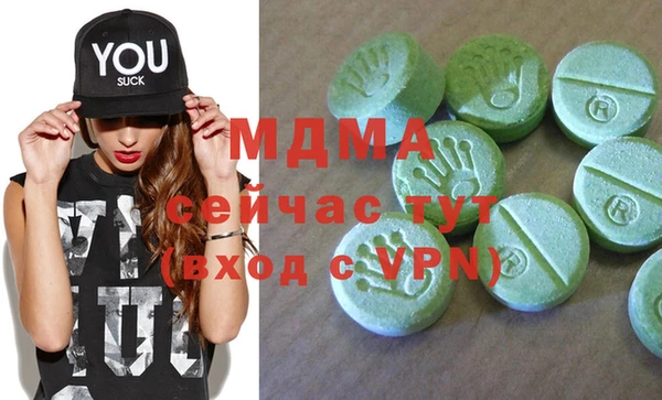 мдпв Новозыбков