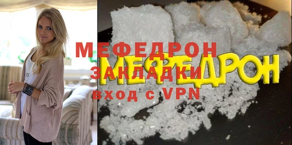 эйфоретик Новодвинск