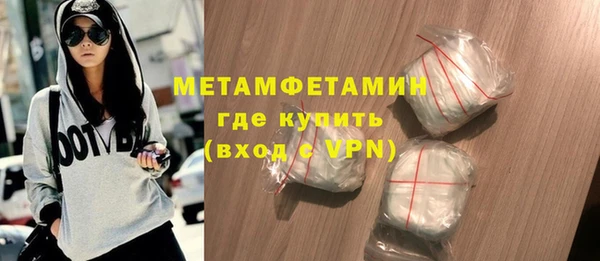 гидропоника Новокубанск