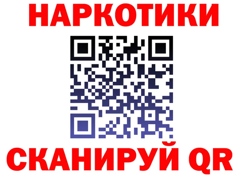 МЕФ VHQ tor мориарти гидра Урень