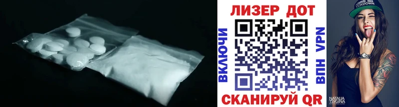 Лсд 25 экстази ecstasy  даркнет сайт  Урень 