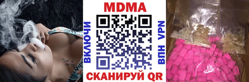 как найти наркотики  Урень  МДМА Molly 