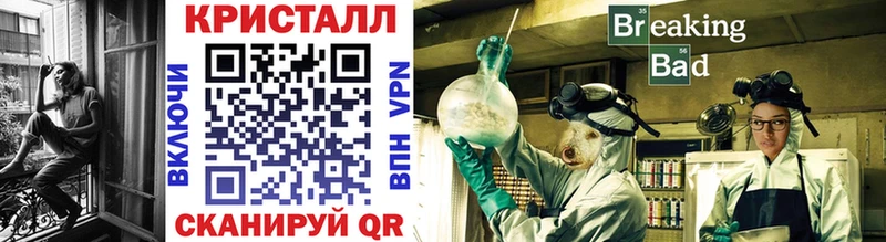 МЕТАМФЕТАМИН винт  darknet формула  Урень  как найти закладки 