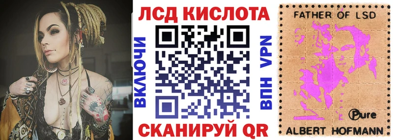 Наркотические марки 1500мкг купить закладку Урень