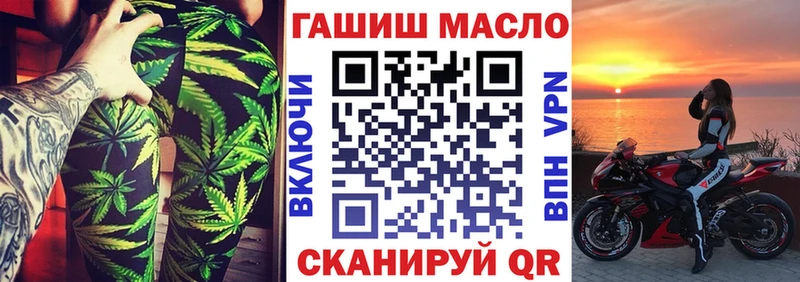 как найти закладки Урень Дистиллят ТГК гашишное масло