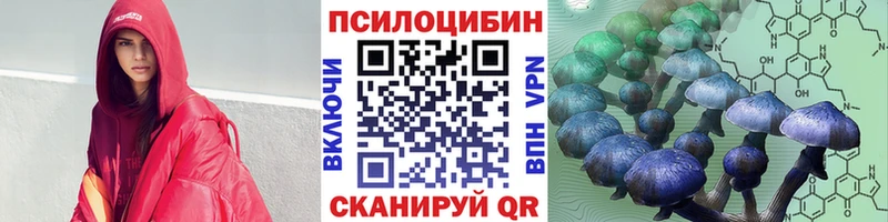 Галлюциногенные грибы прущие грибы  Урень 